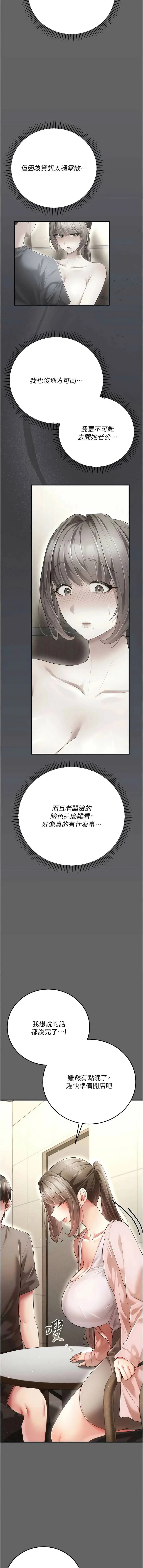 หน้า 149