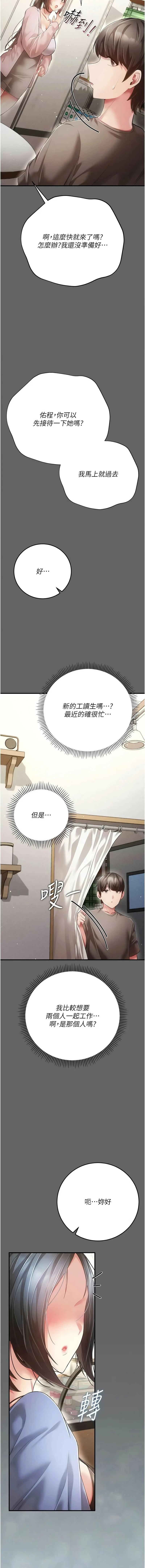 หน้า 151