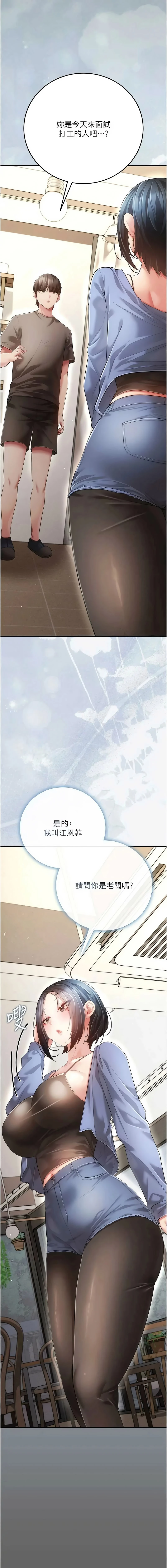 หน้า 152