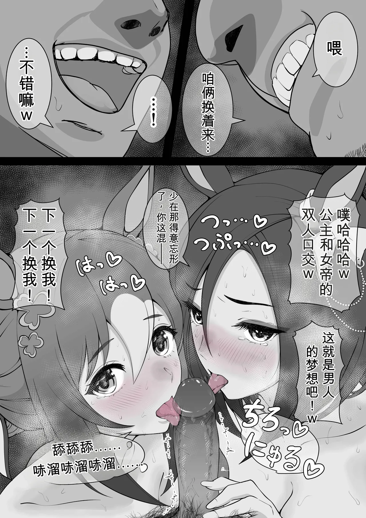 หน้า 31