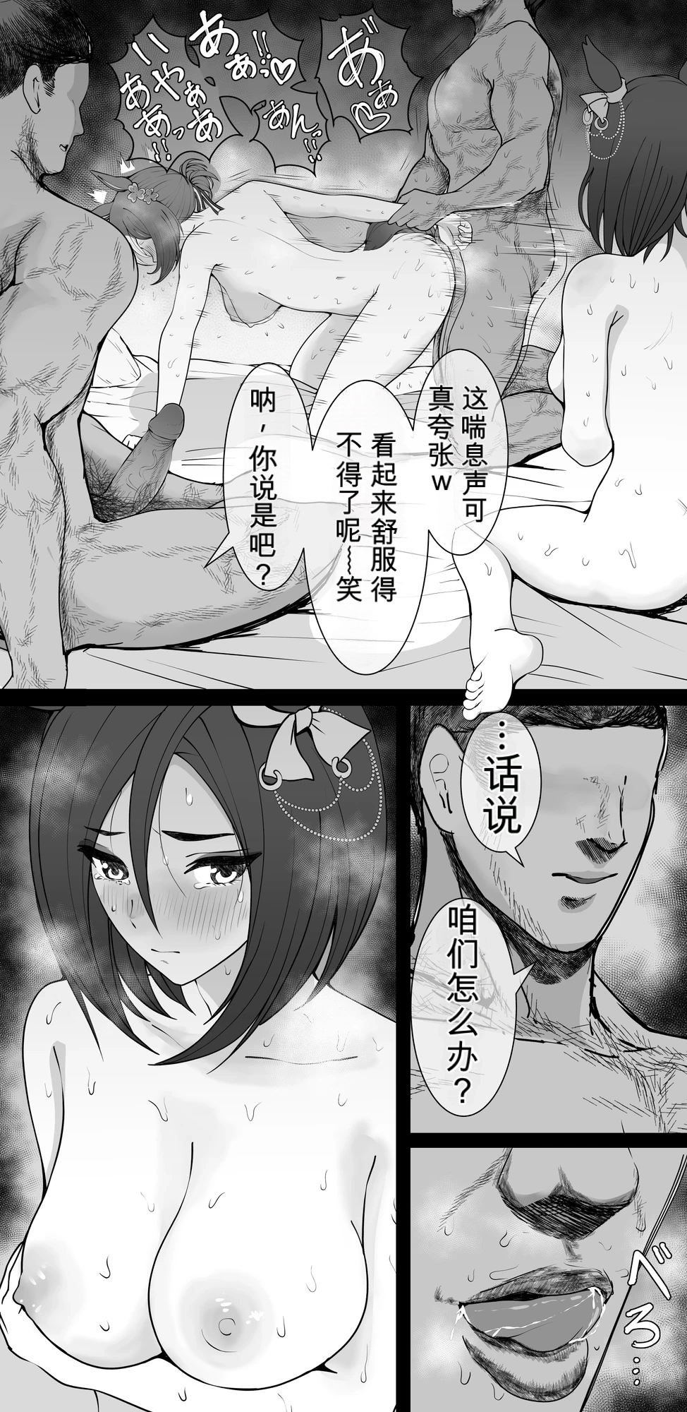หน้า 51