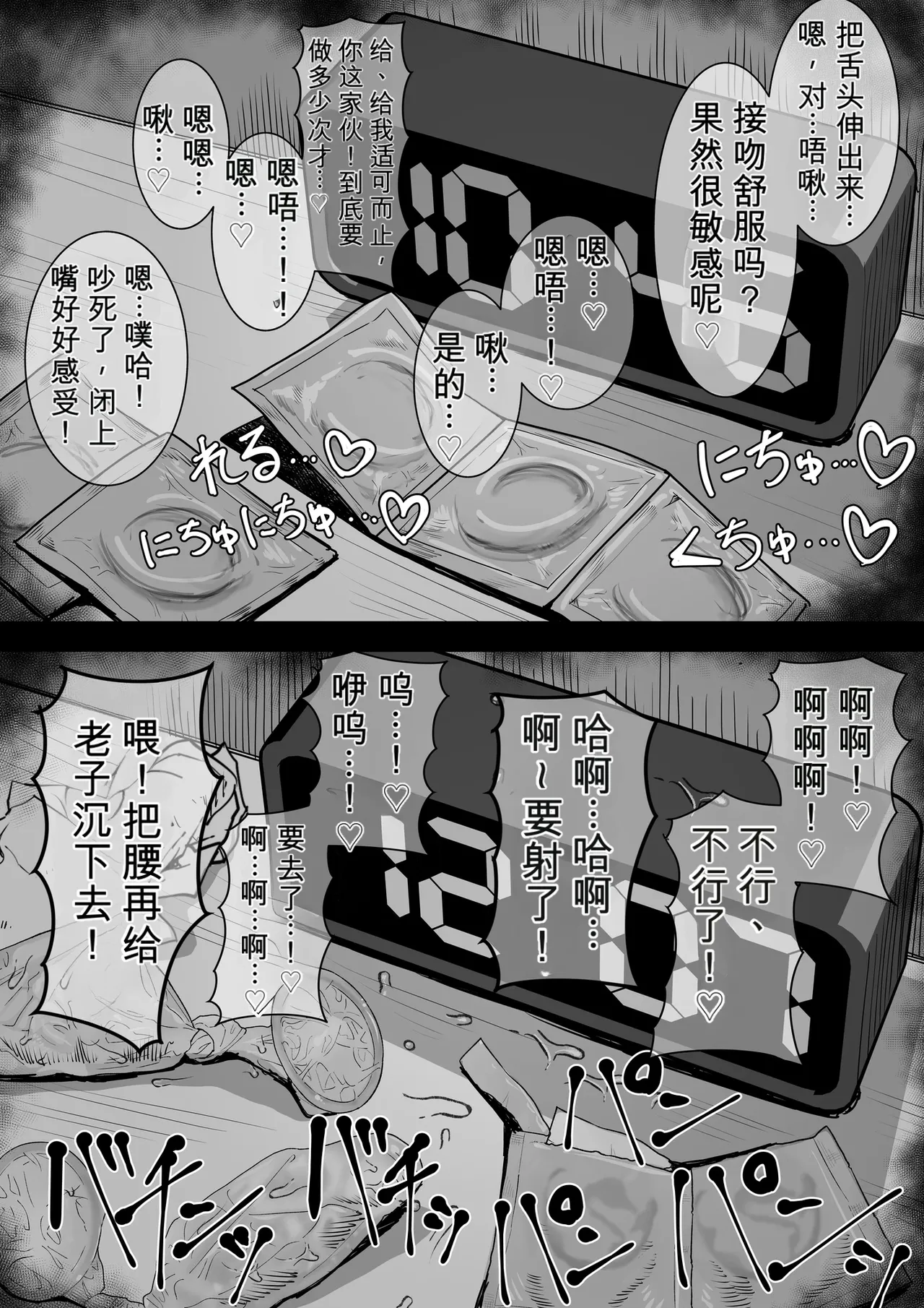 หน้า 70