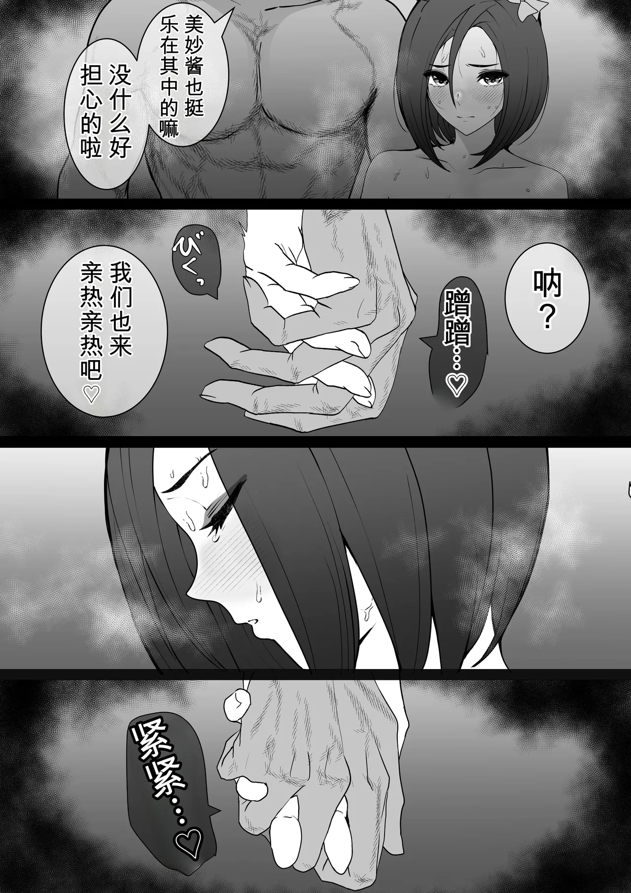 หน้า 166