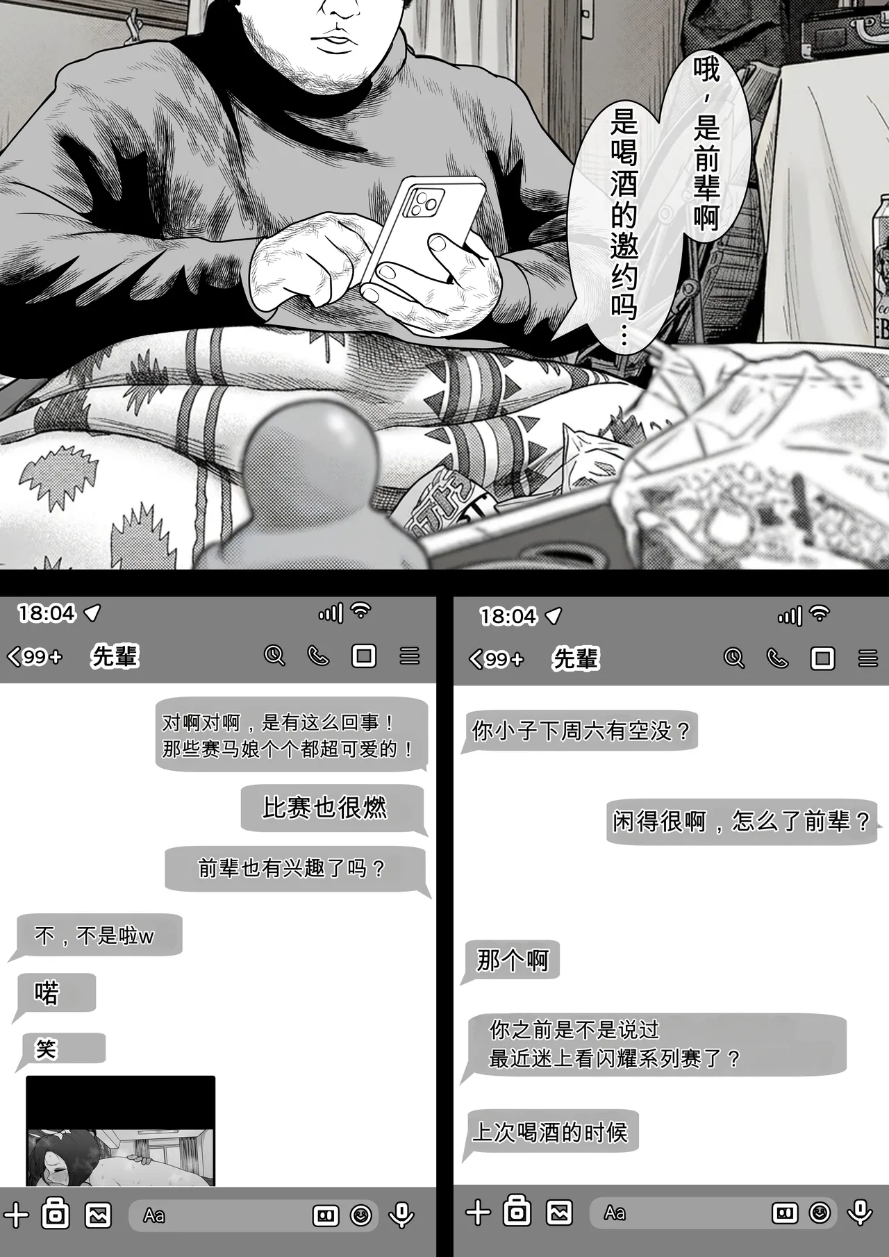 หน้า 182