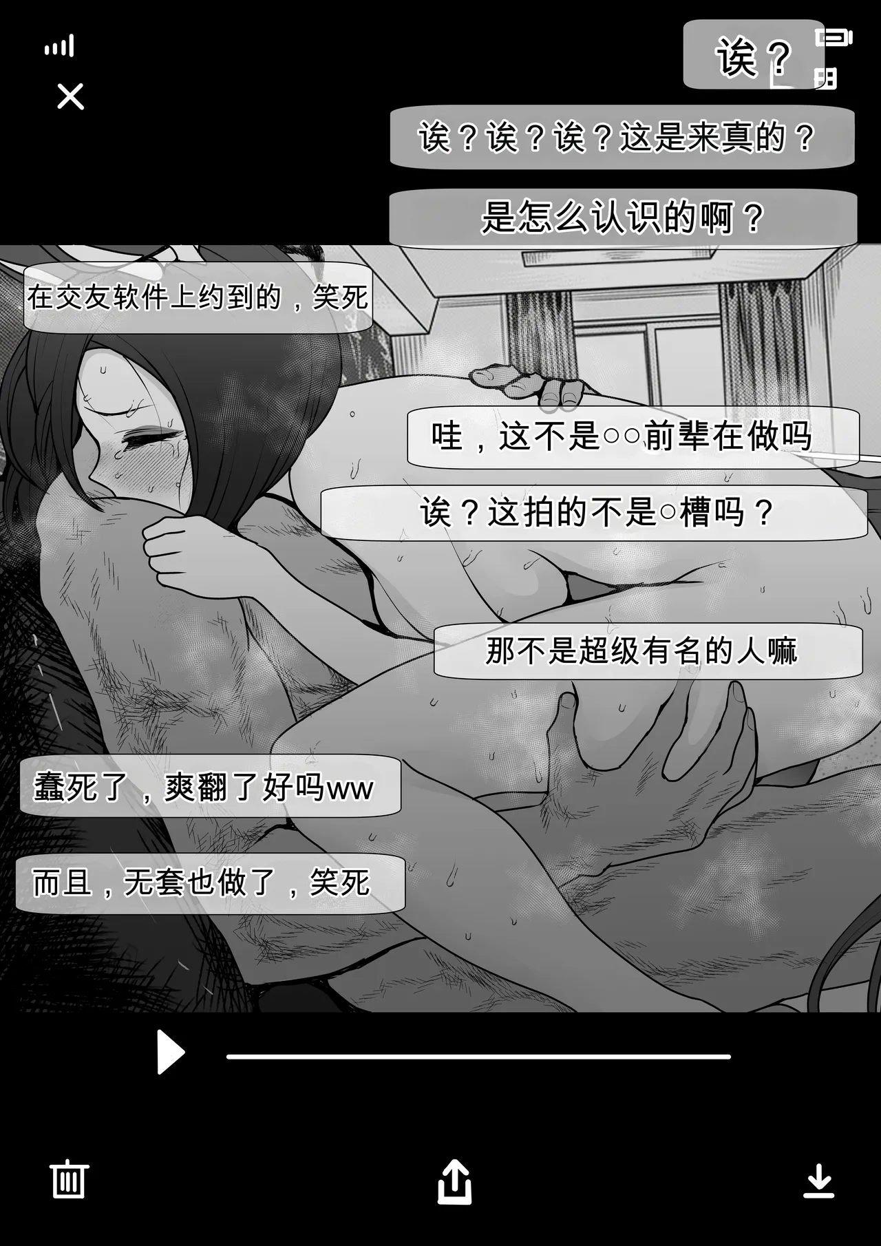 หน้า 183