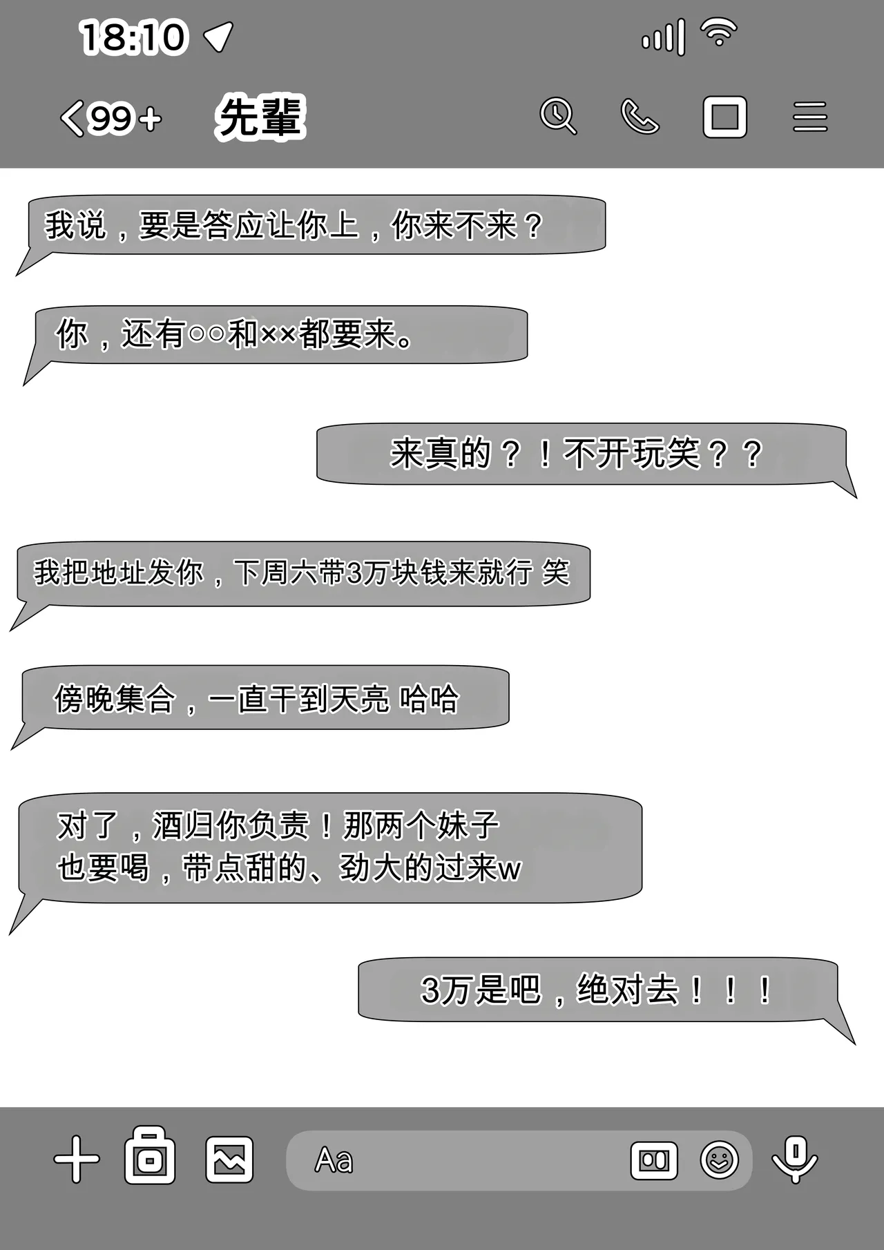 หน้า 185