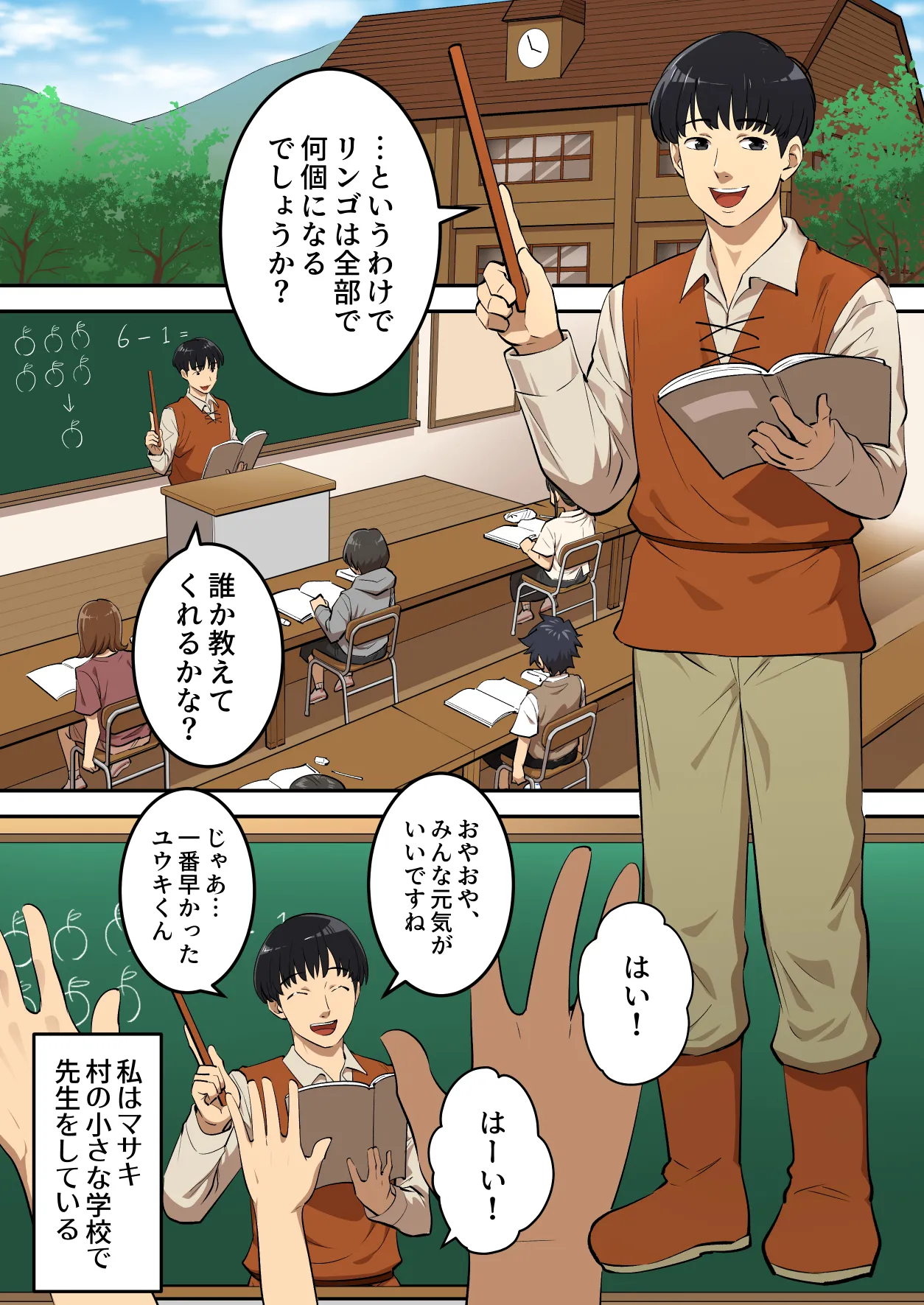 หน้า 2