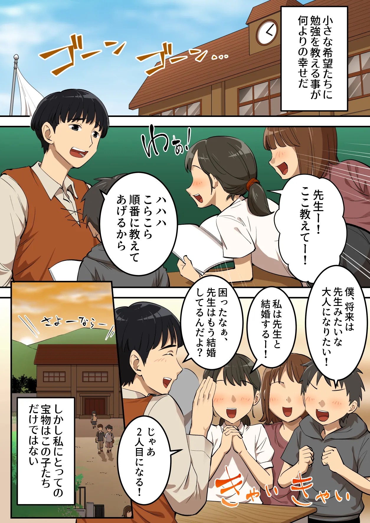 หน้า 3