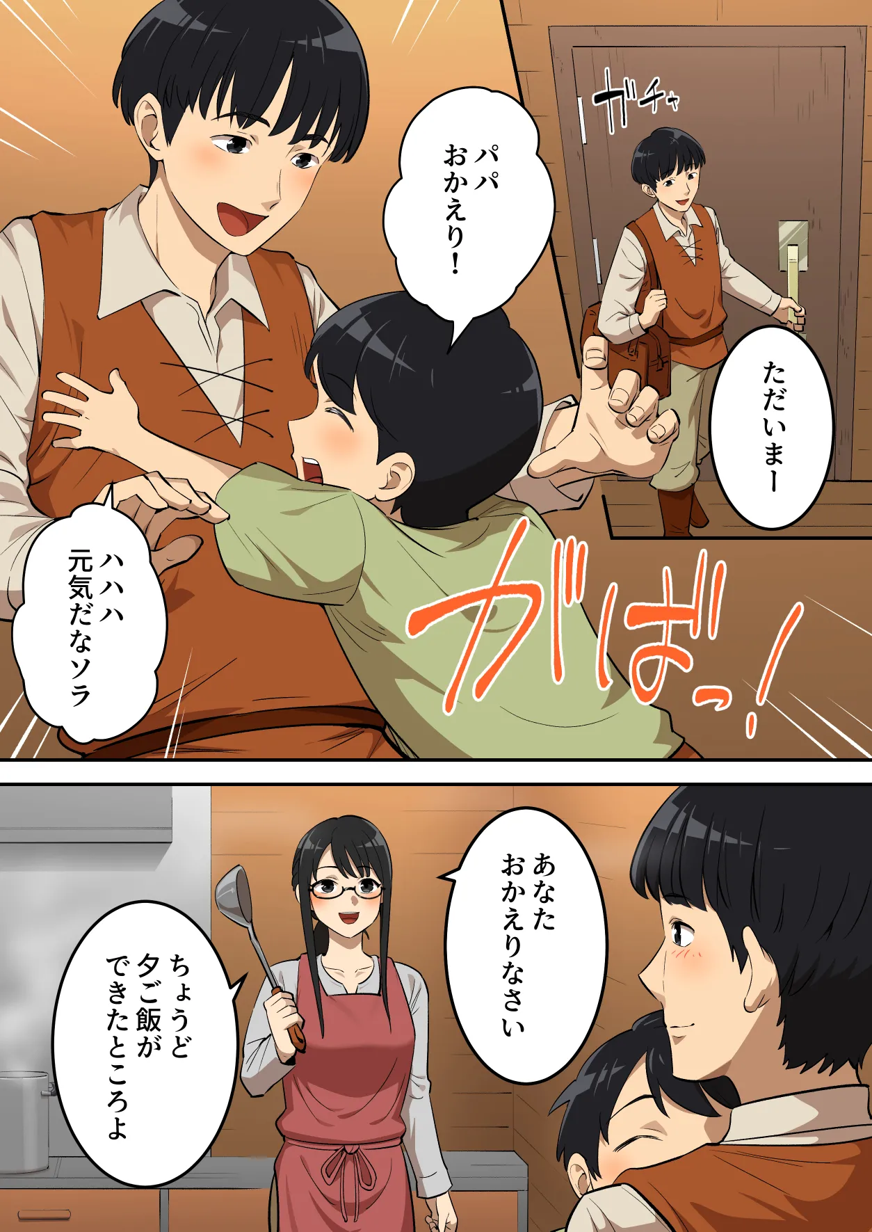 หน้า 4