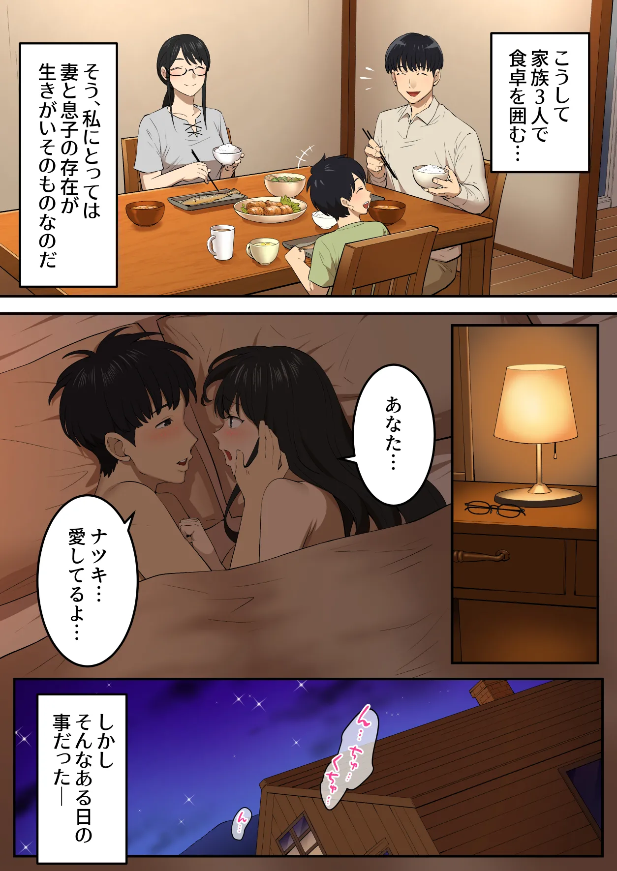 หน้า 5
