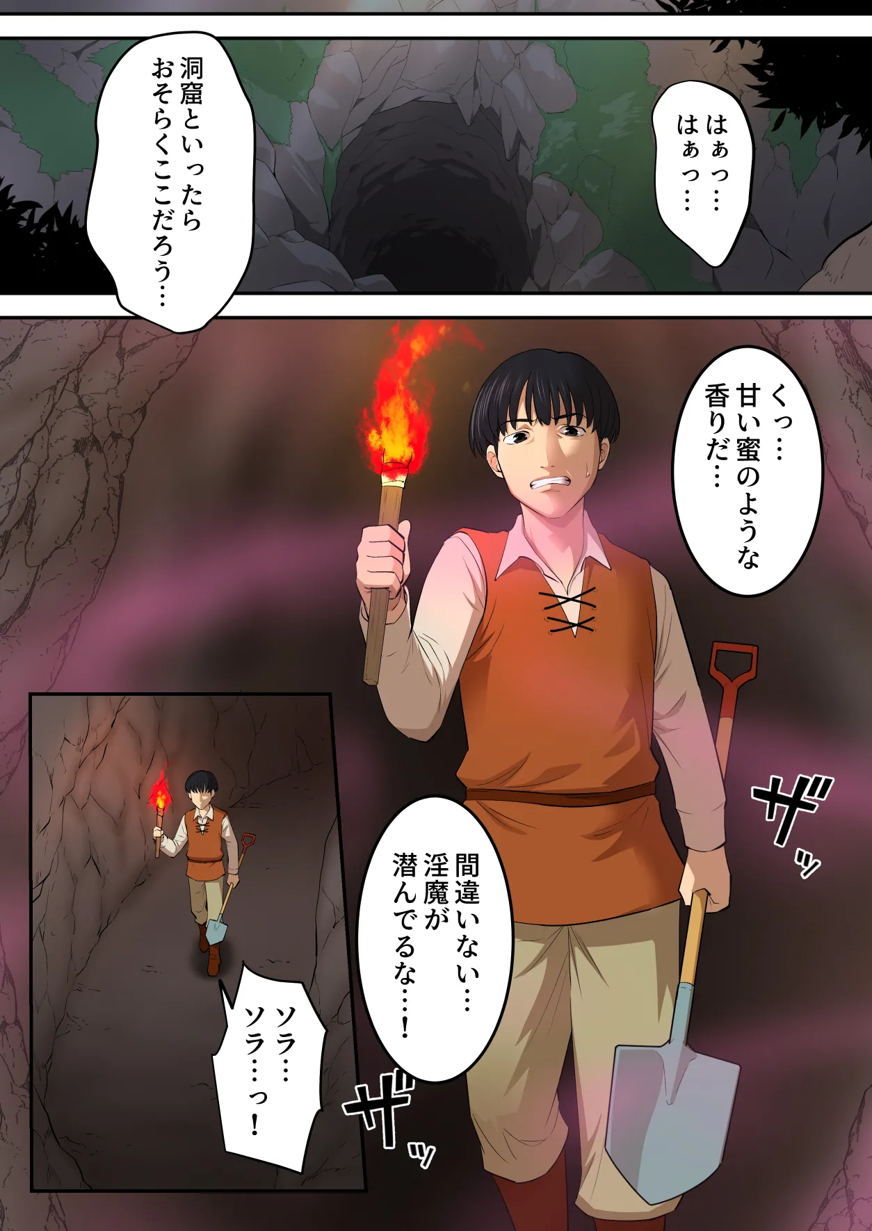 หน้า 8
