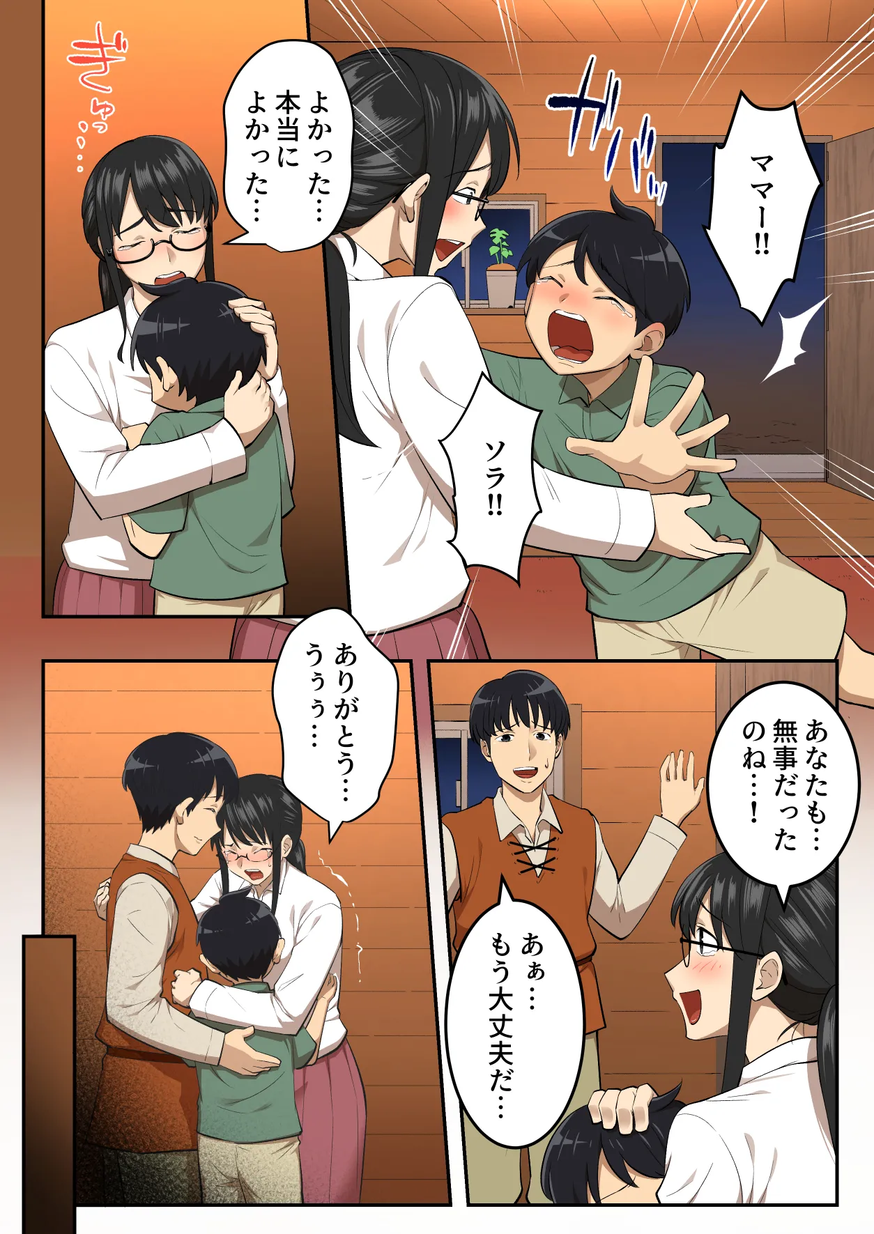 หน้า 15