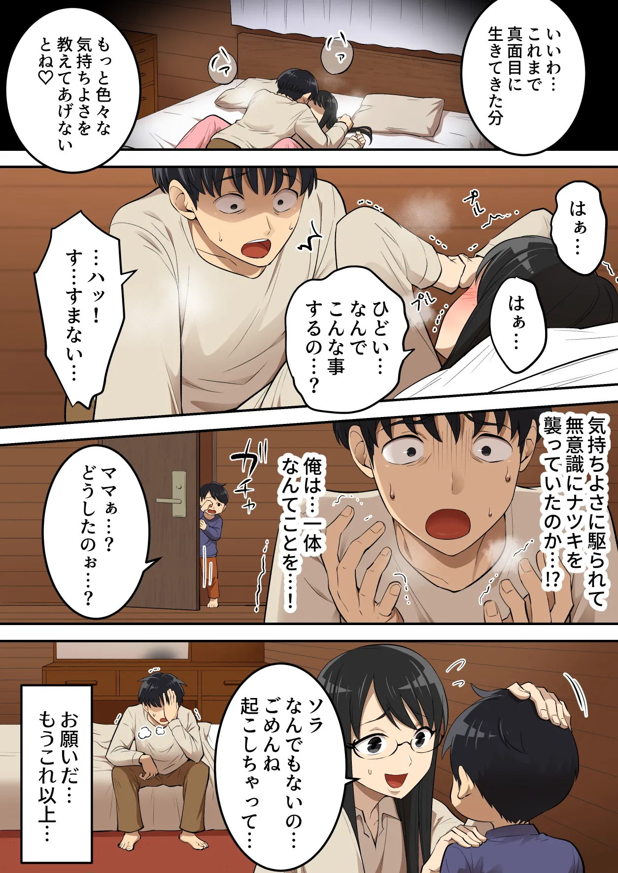 หน้า 40