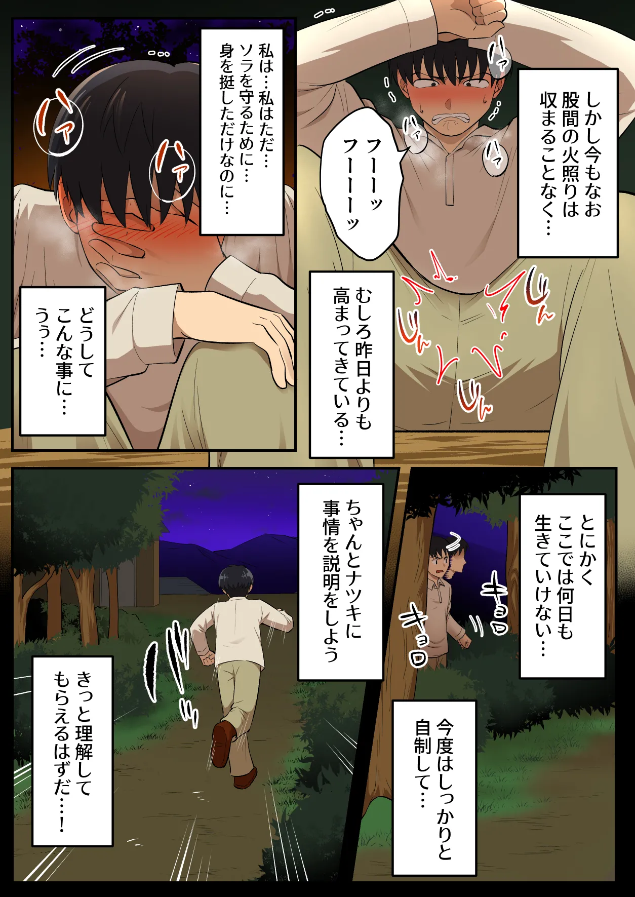 หน้า 60