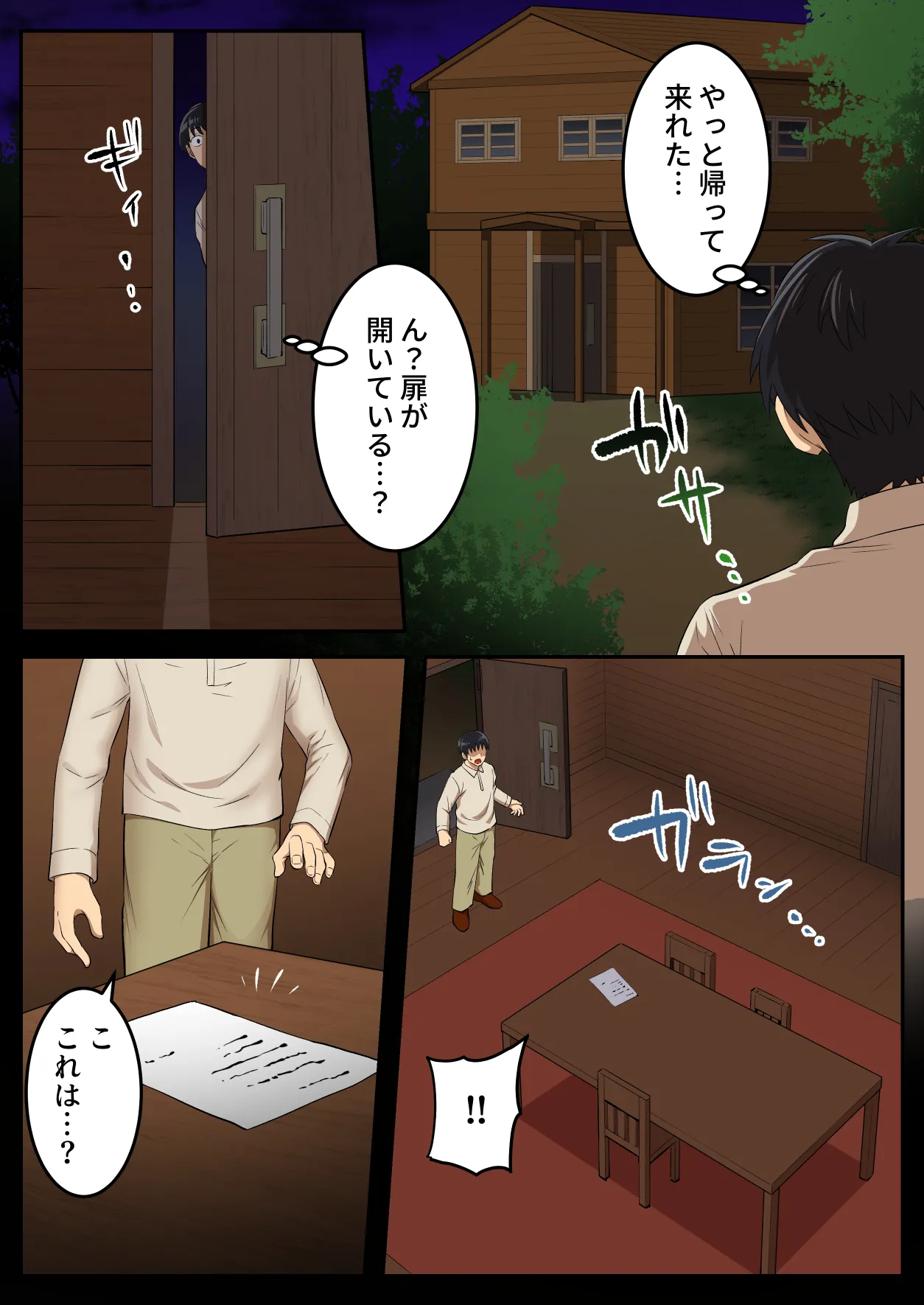 หน้า 61