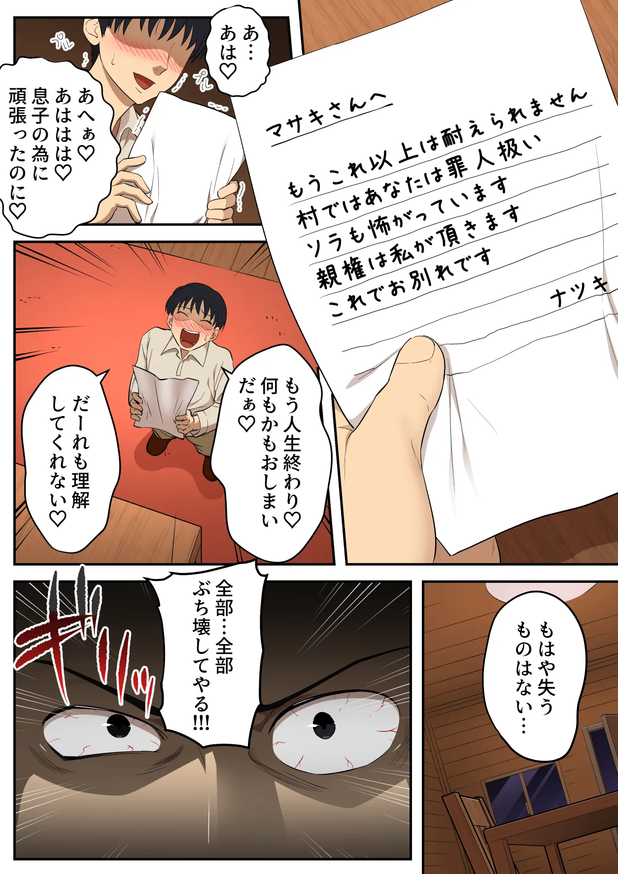 หน้า 62