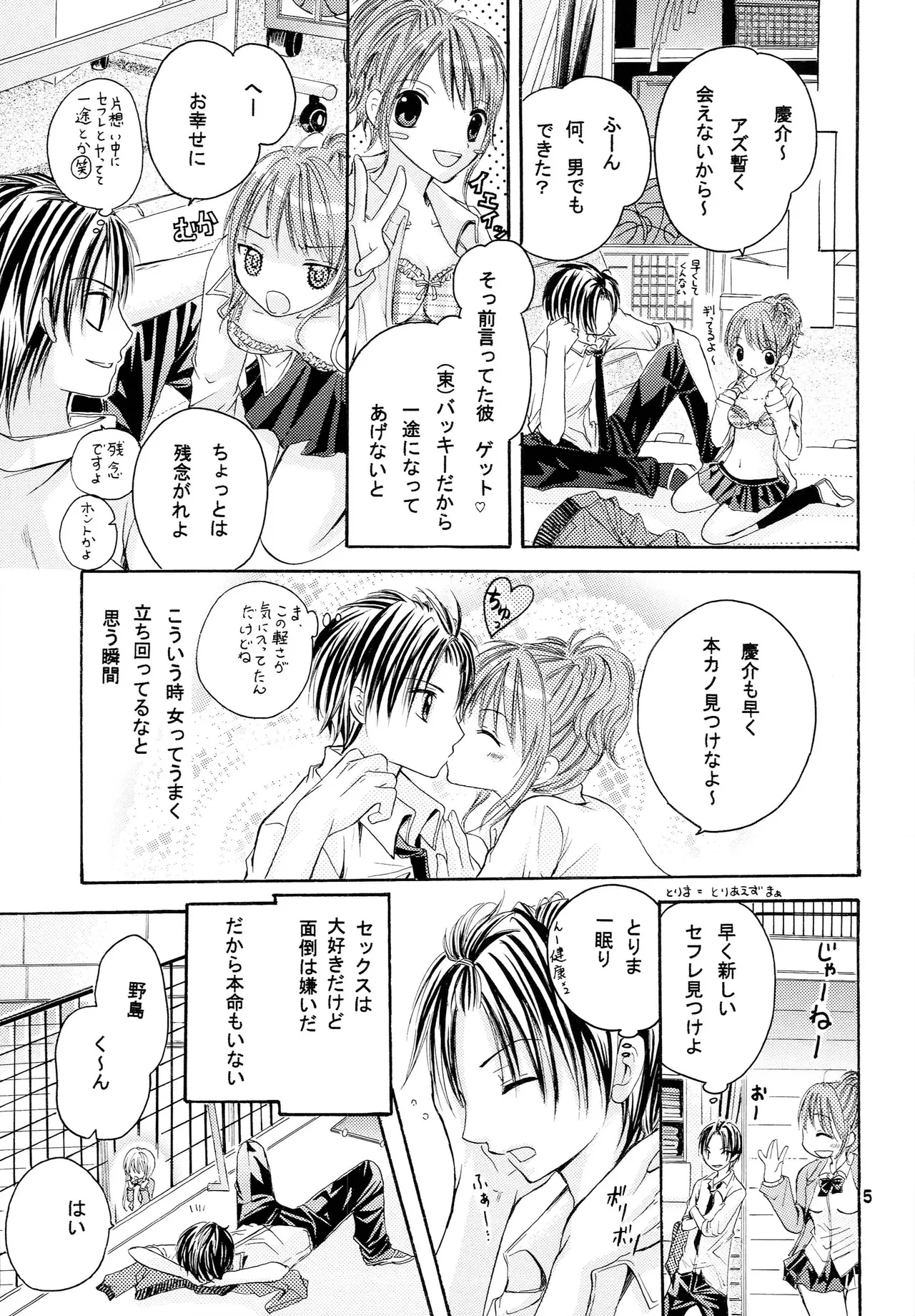 หน้า 4