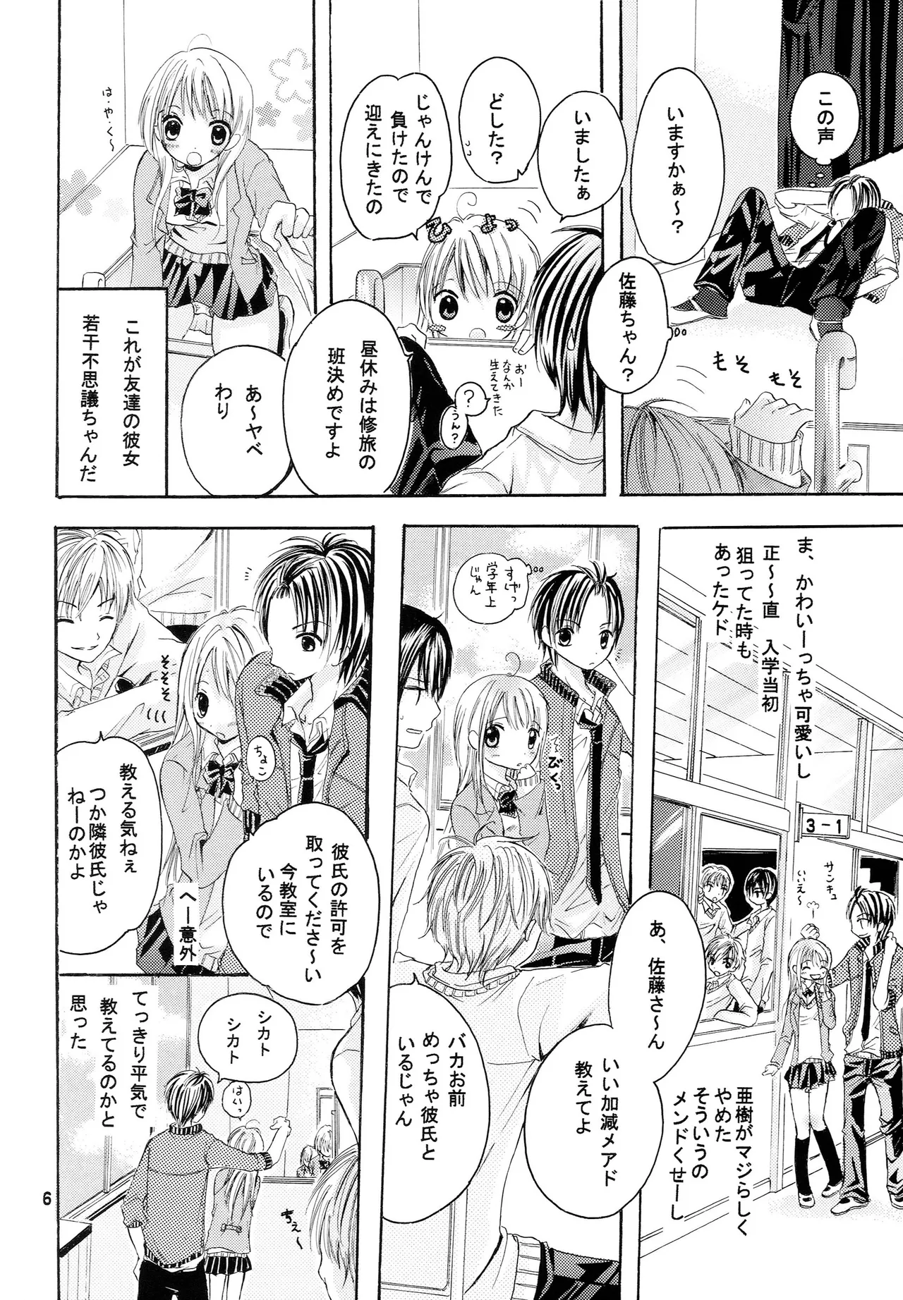 หน้า 5