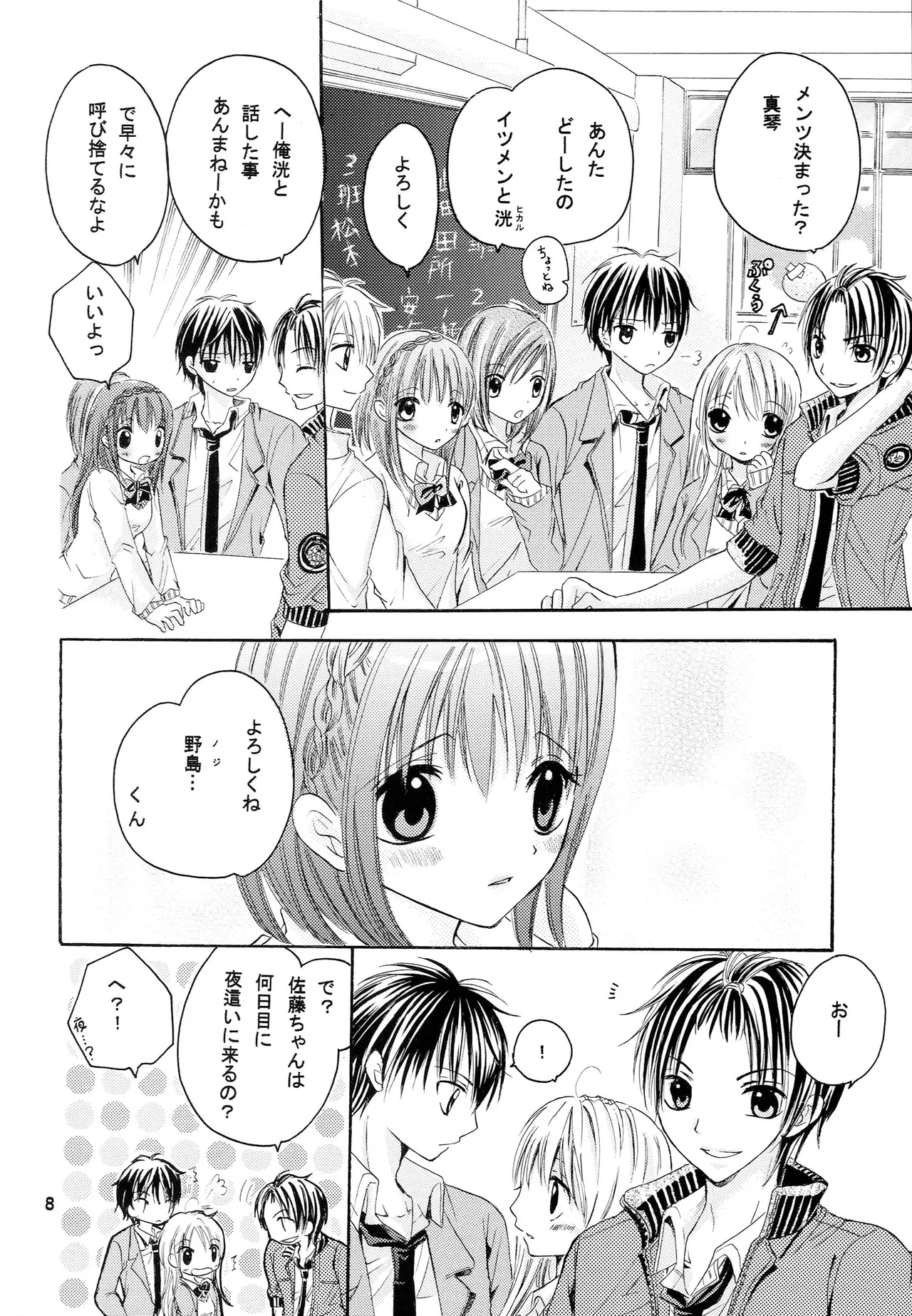 หน้า 7