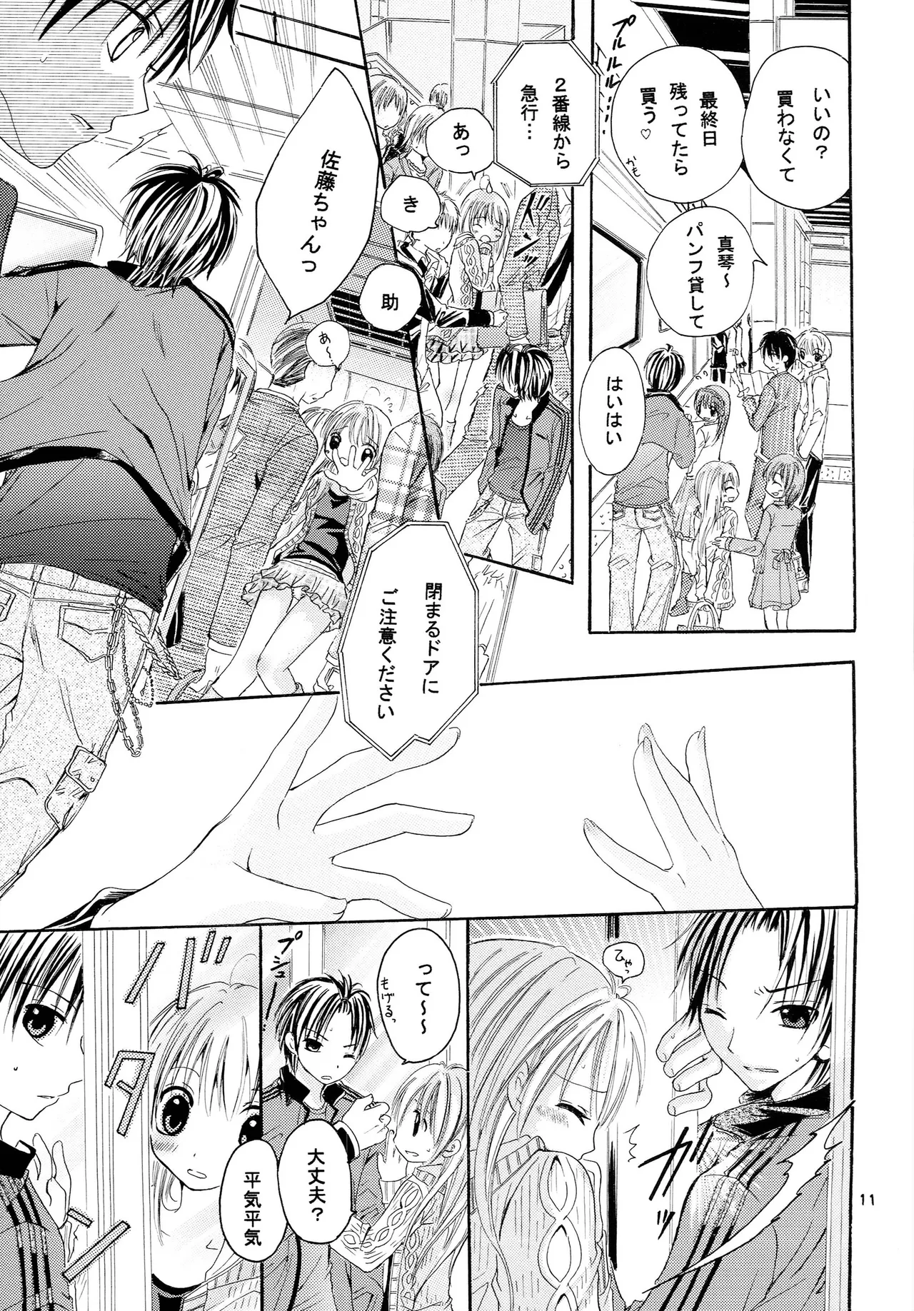 หน้า 10