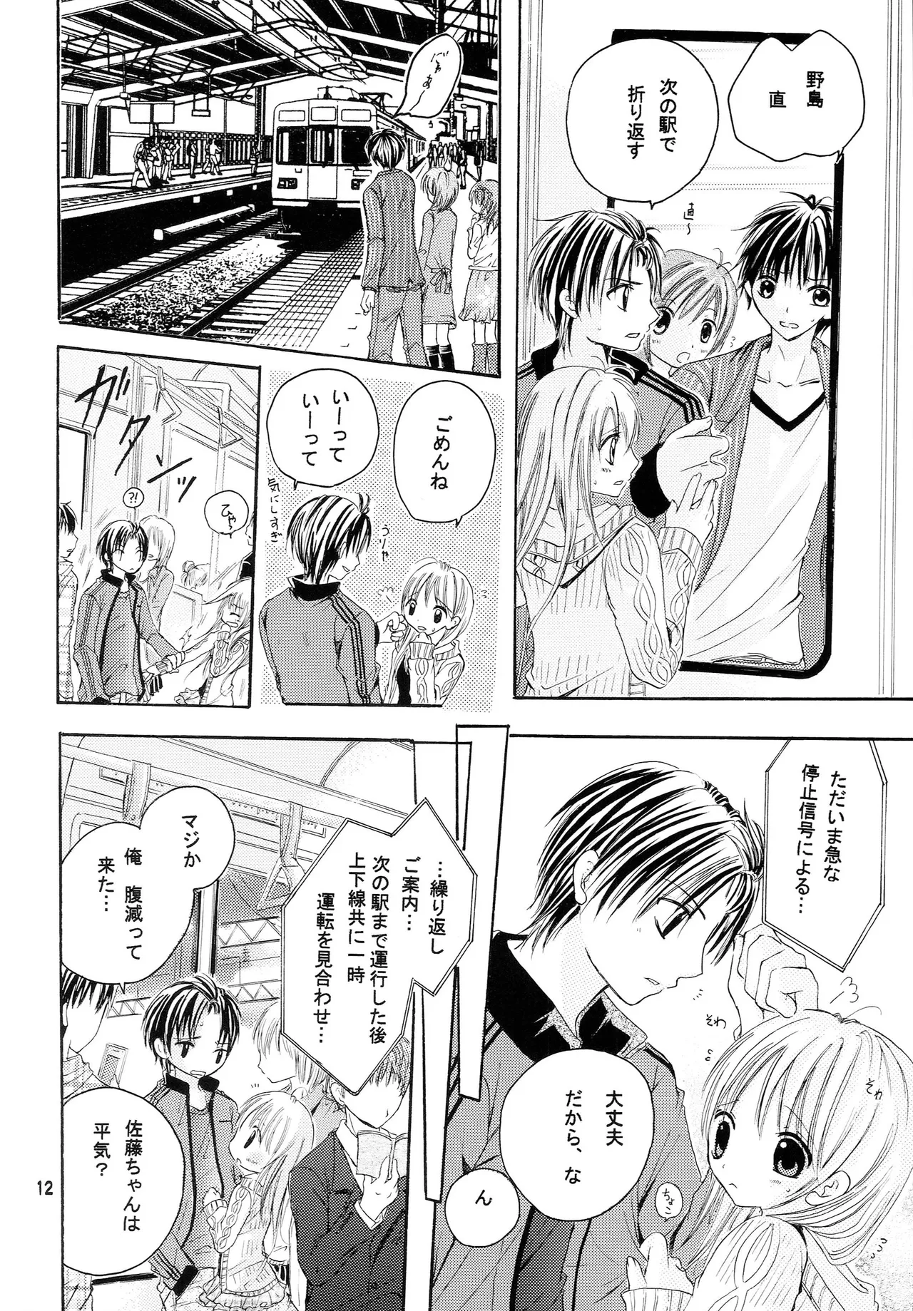 หน้า 11