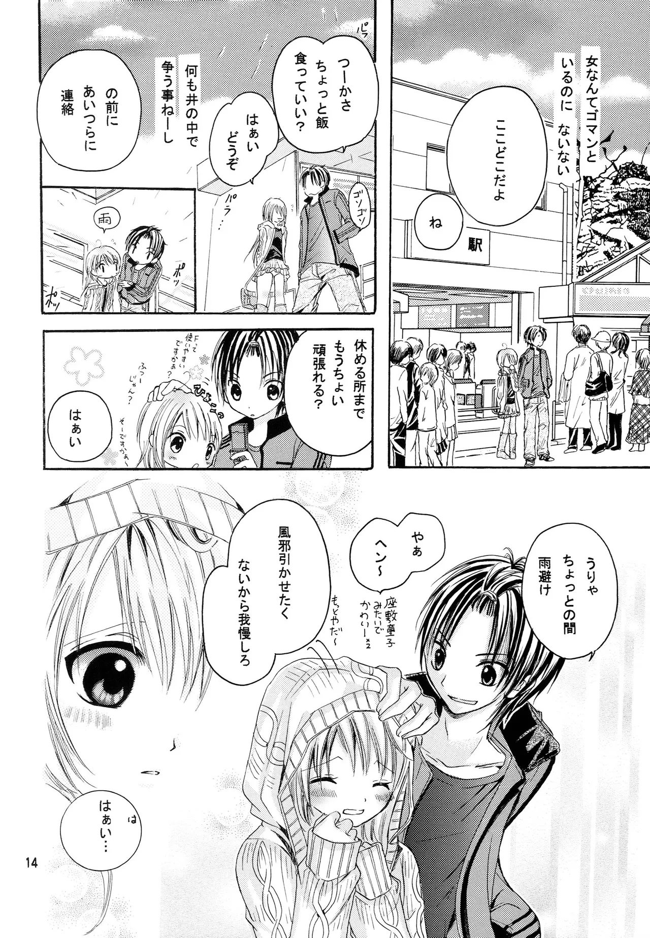หน้า 13