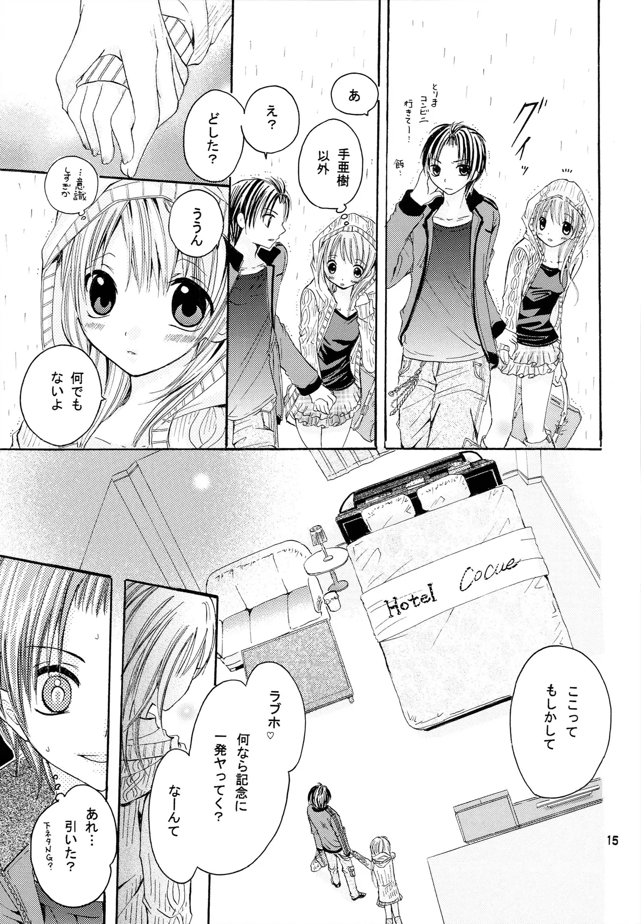 หน้า 14