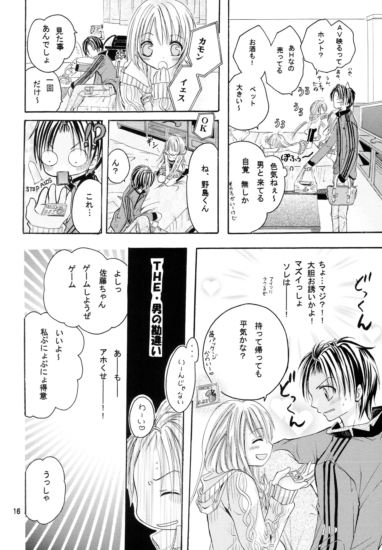 หน้า 15