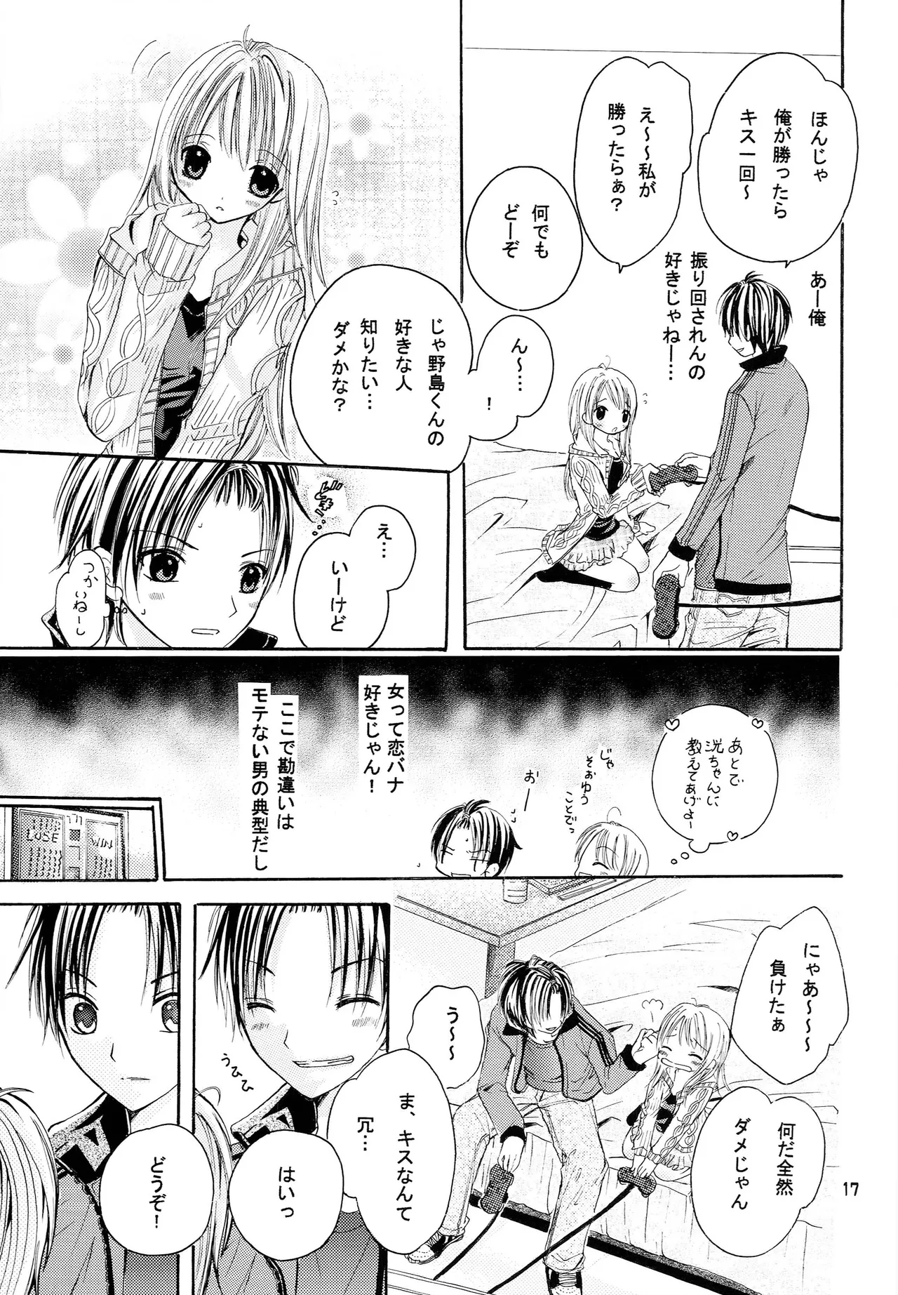 หน้า 16