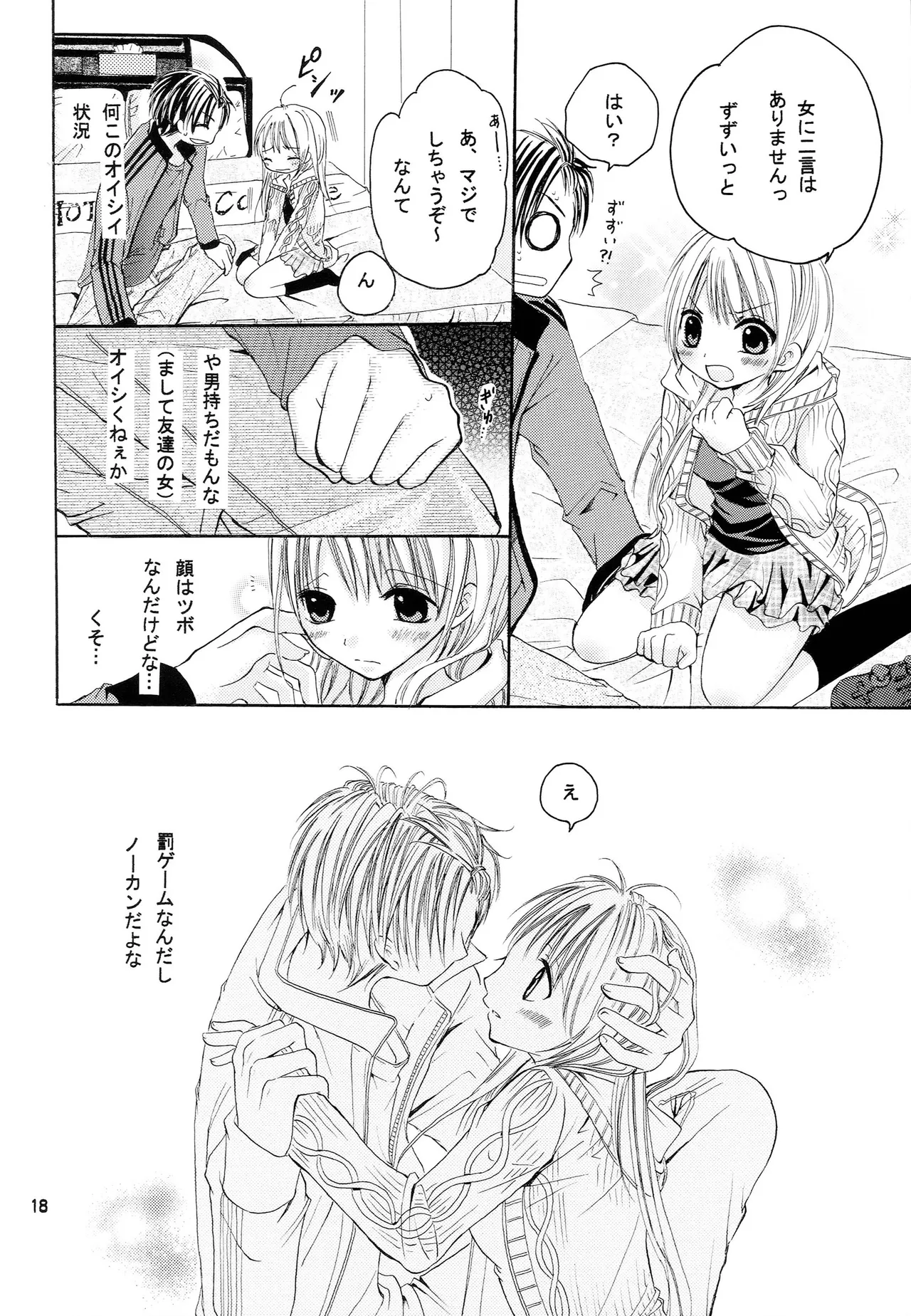 หน้า 17