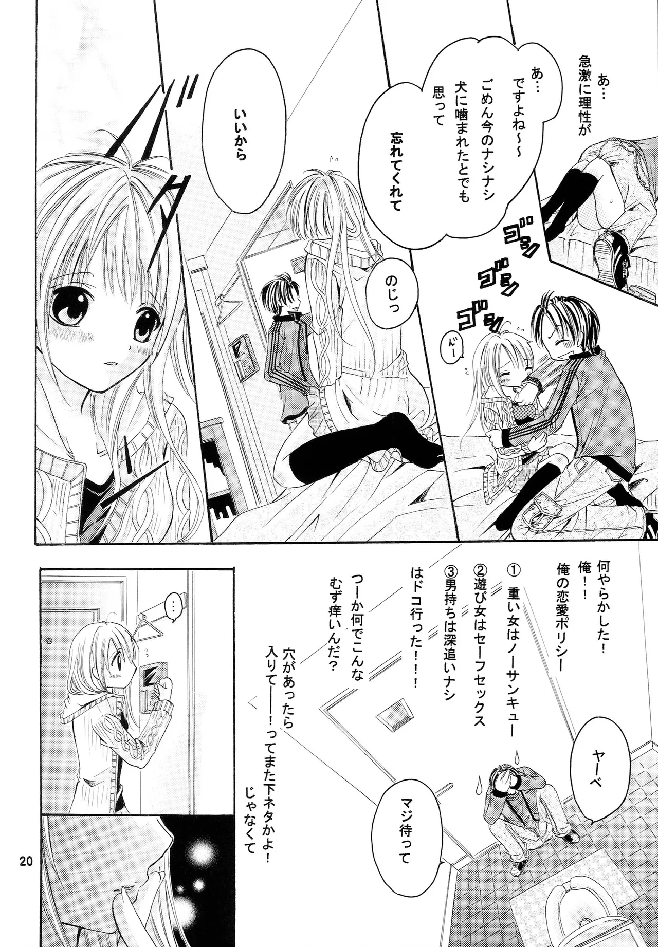 หน้า 19