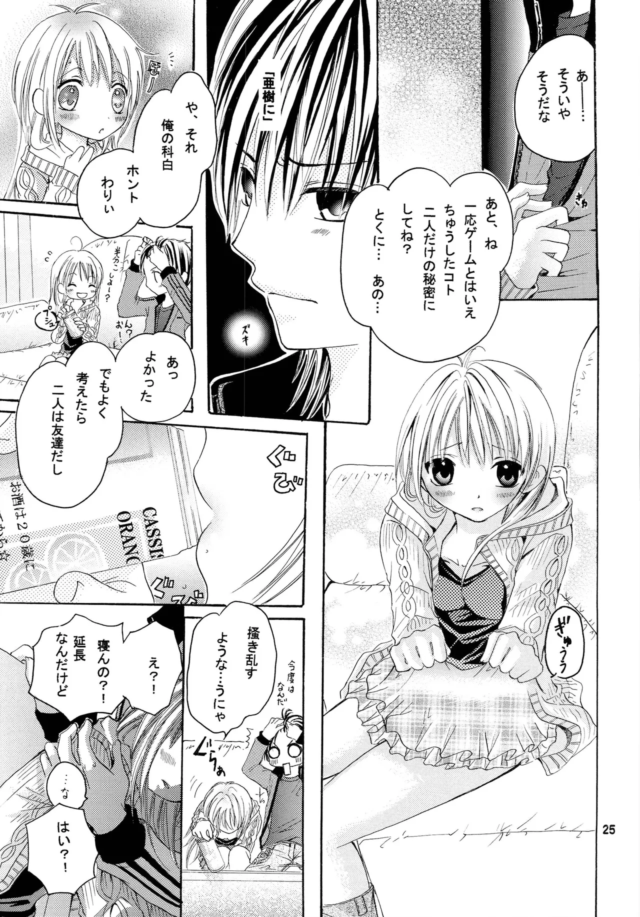 หน้า 24