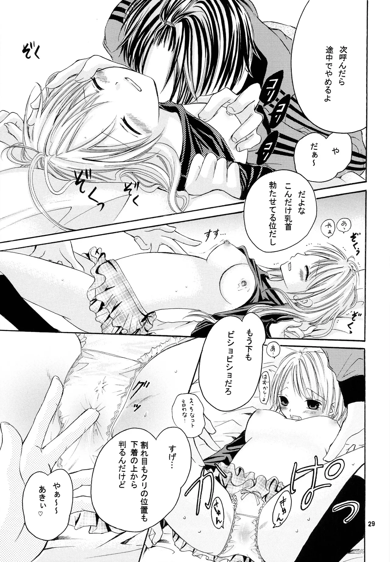 หน้า 28