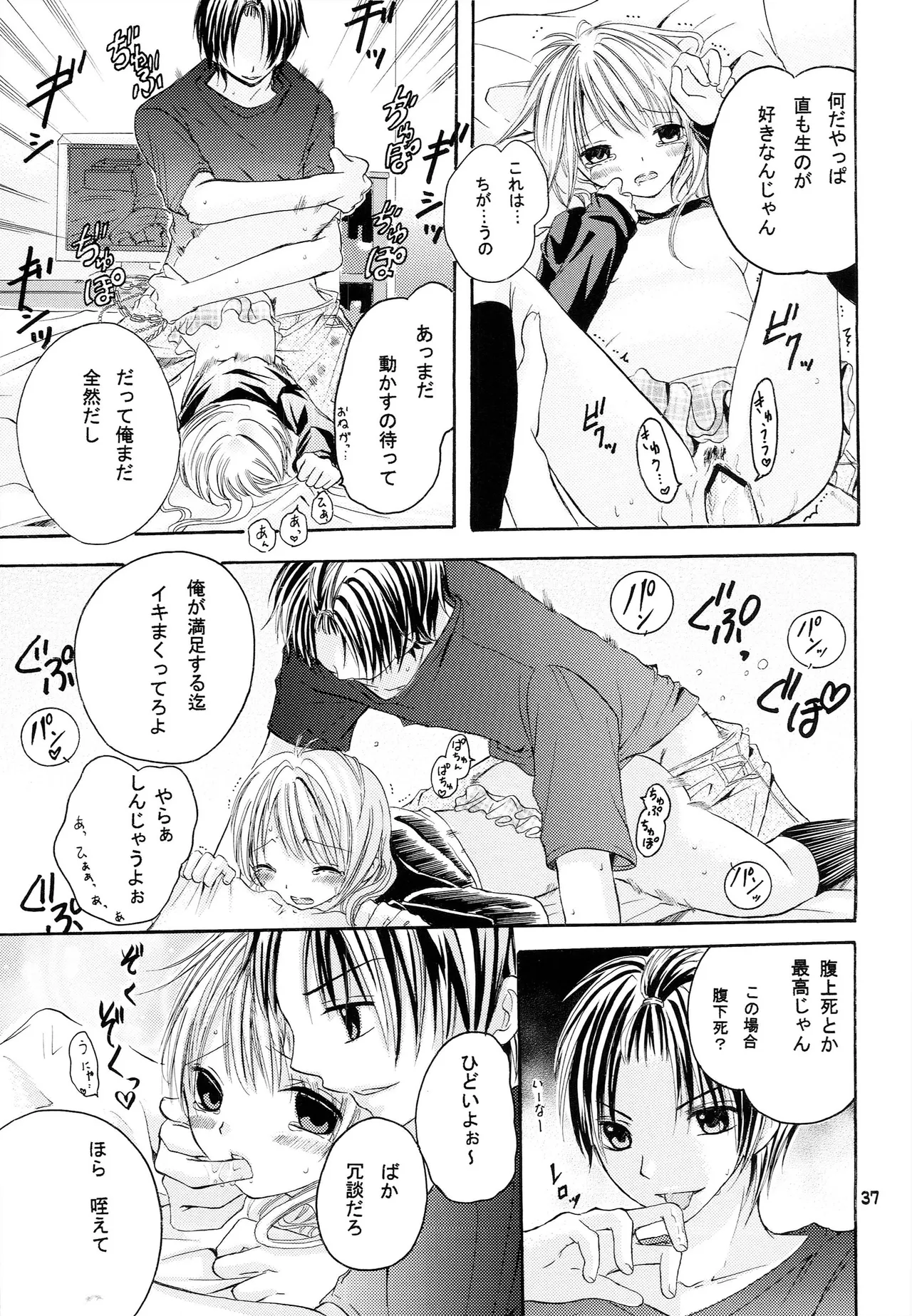 หน้า 36
