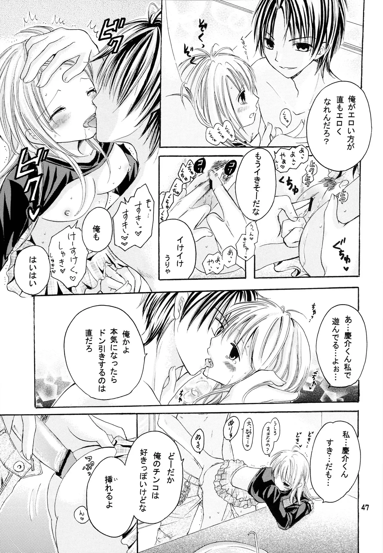 หน้า 46