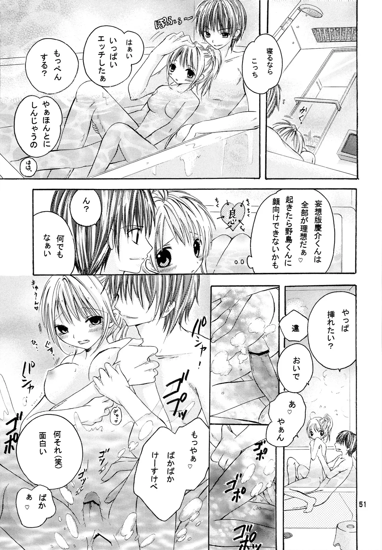 หน้า 50