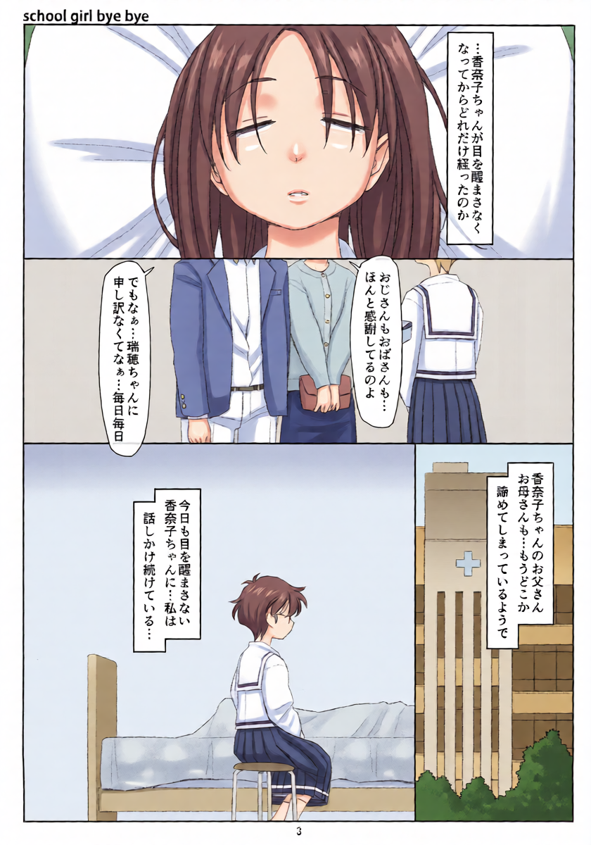 หน้า 2