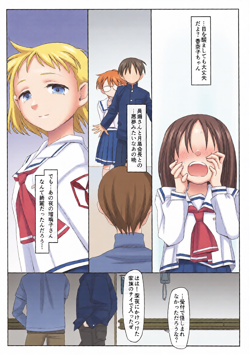 หน้า 3