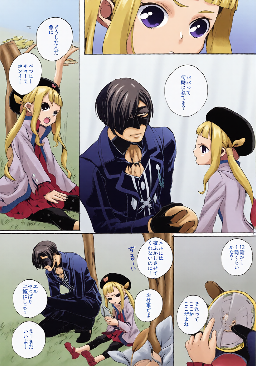 หน้า 8
