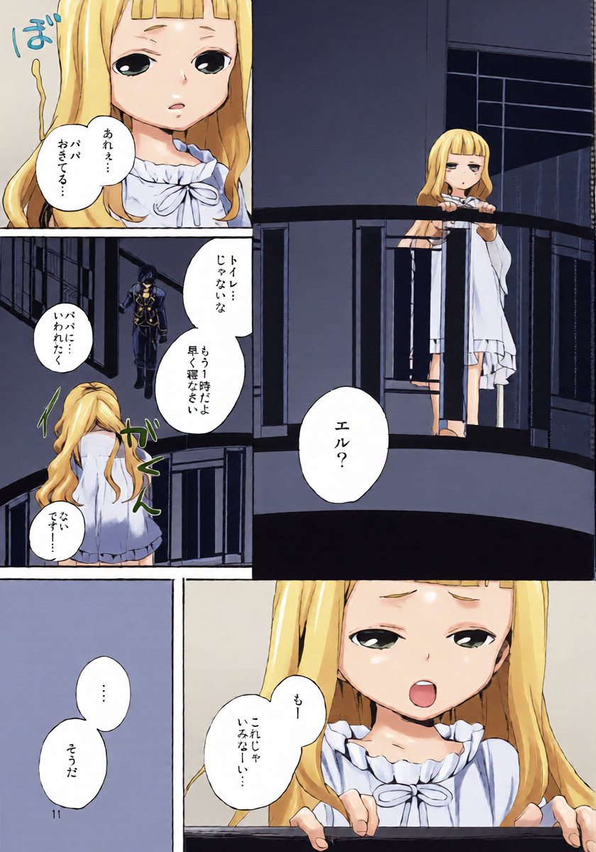 หน้า 10
