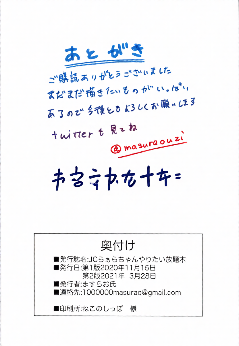 หน้า 37