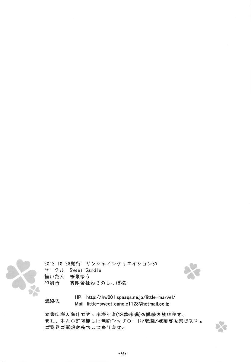 หน้า 25