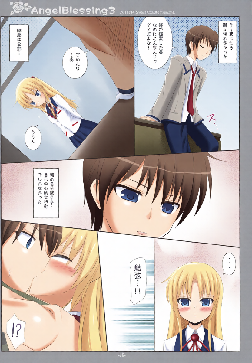 หน้า 5