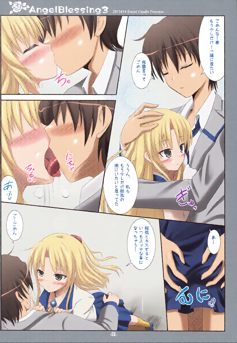 หน้า 7