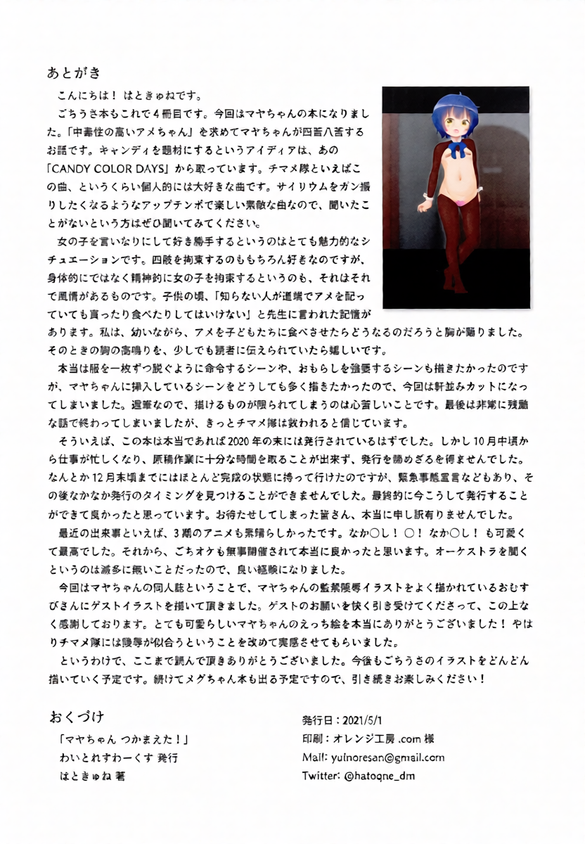 หน้า 19
