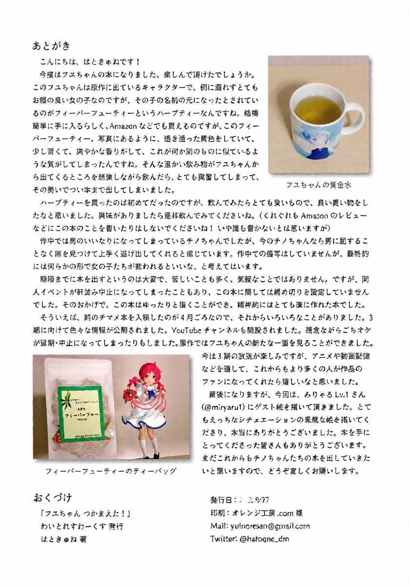 หน้า 19