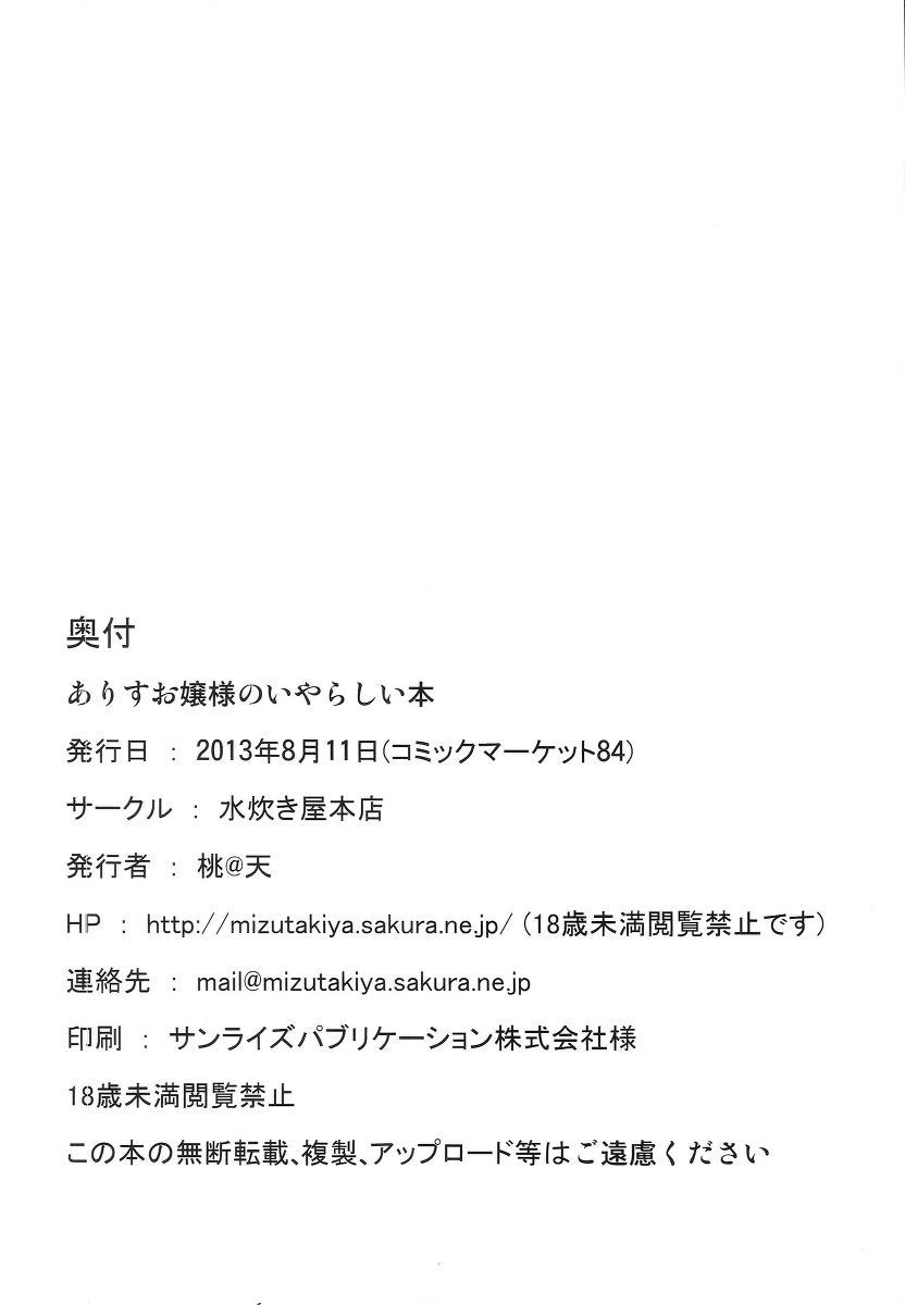 หน้า 17
