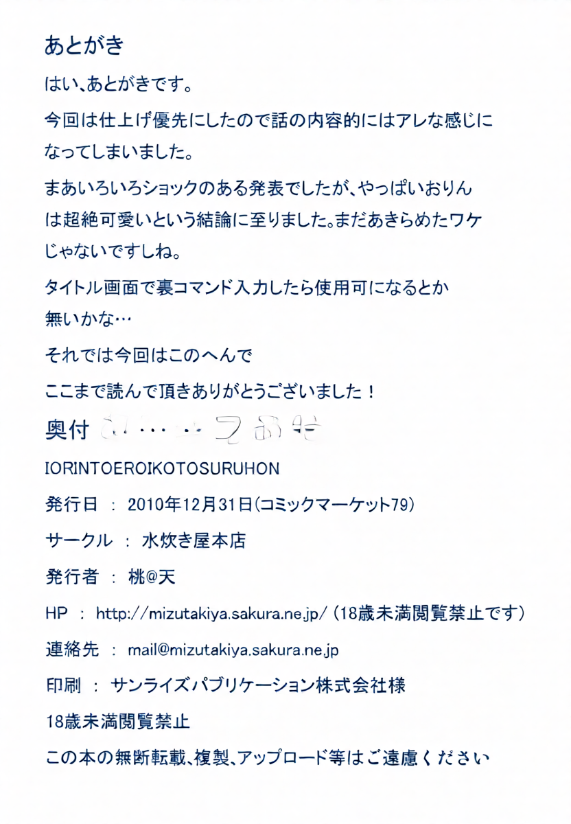 หน้า 17