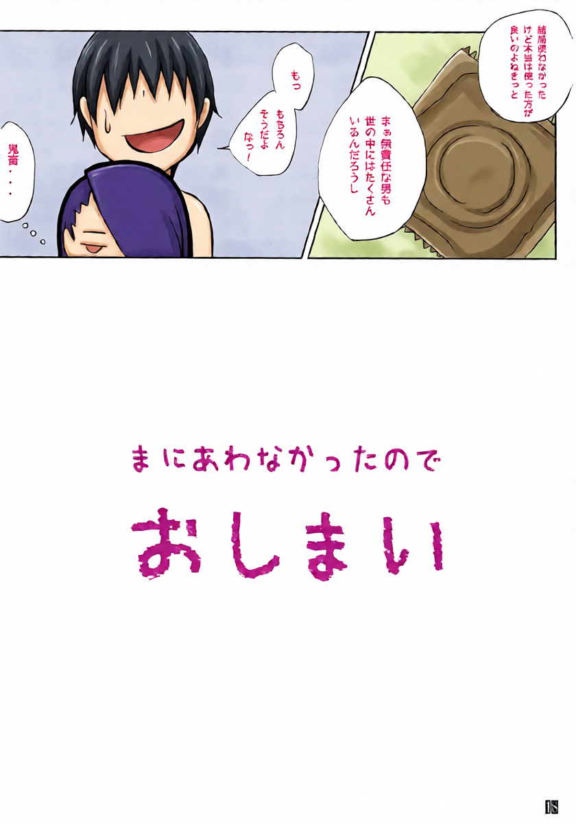 หน้า 19