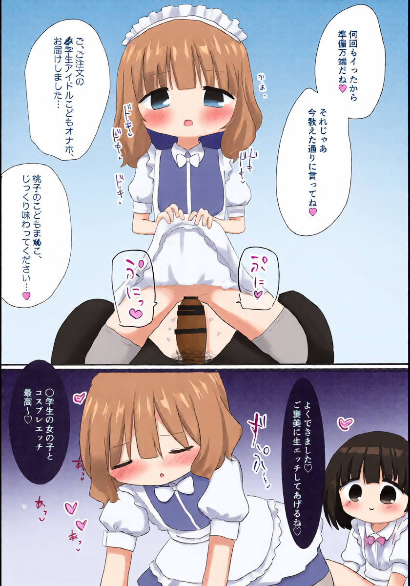 หน้า 15